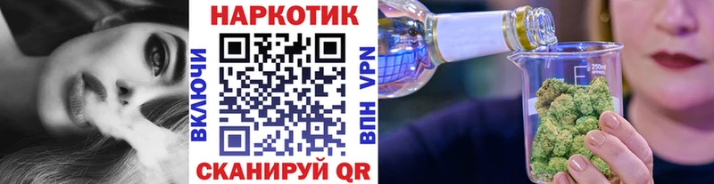 Наркотические вещества Плёс Cocaine Гашиш APVP Каннабис
