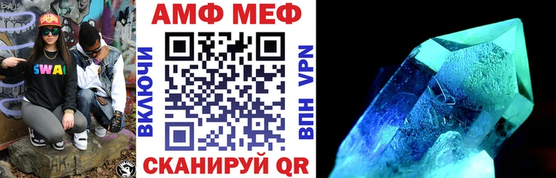 Amphetamine VHQ Плёс