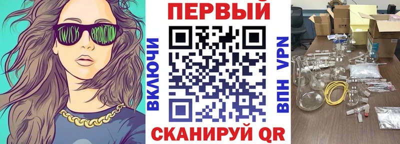 Amphetamine Premium Плёс