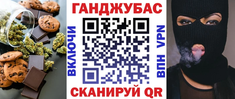 наркота  Плёс  Cannafood марихуана 