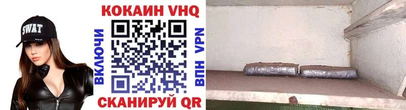 цена   Плёс  COCAIN Эквадор 