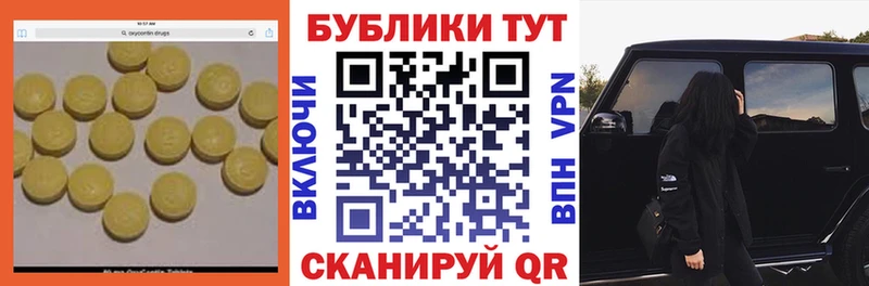 ЭКСТАЗИ таблы  hydra ССЫЛКА  Плёс 