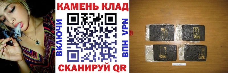 блэк спрут онион  Плёс  ГАШ Premium 