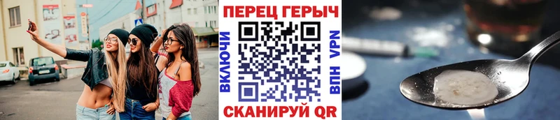 ГЕРОИН афганец  Плёс 