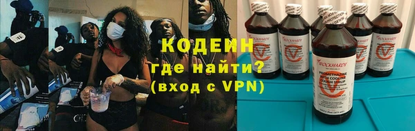кристаллы Сосновоборск