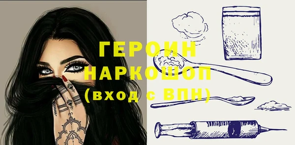 соль ск Беломорск