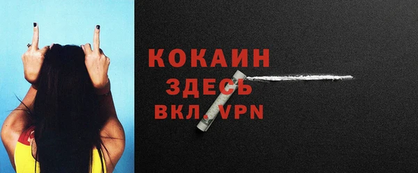 кокаин VHQ Сосновый Бор