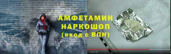 хмурый Сосновка