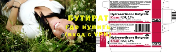 соль ск Беломорск
