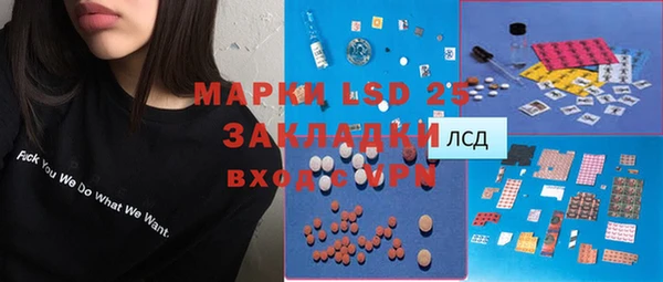 кристаллы Сосновоборск