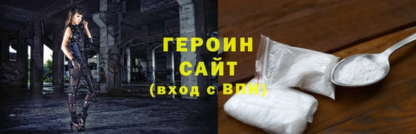 кокаин VHQ Сосновый Бор