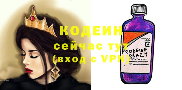 гидра Белоозёрский