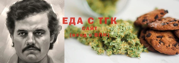 кристаллы Сосновоборск