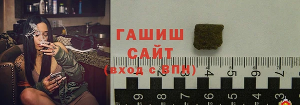гидра Белоозёрский
