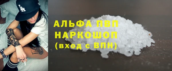 гидра Белоозёрский
