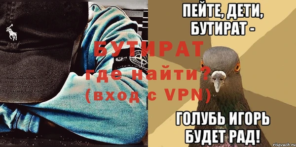 соль ск Беломорск