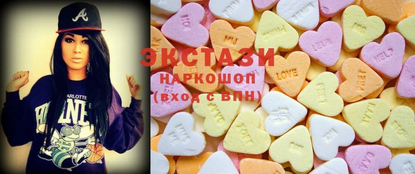 ГАЛЛЮЦИНОГЕННЫЕ ГРИБЫ Белокуриха