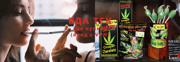 соль ск Беломорск