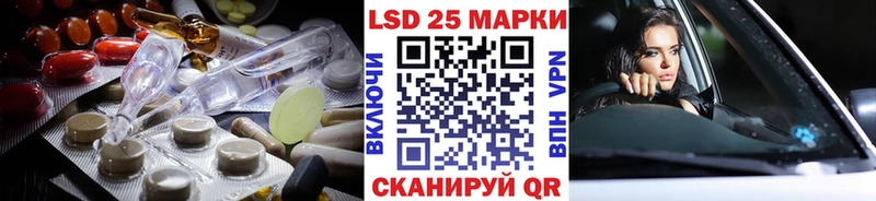 LSD-25 экстази кислота  Плёс 