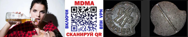 ОМГ ОМГ вход где можно купить Плёс MDMA молли