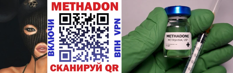 Метадон VHQ  Плёс 