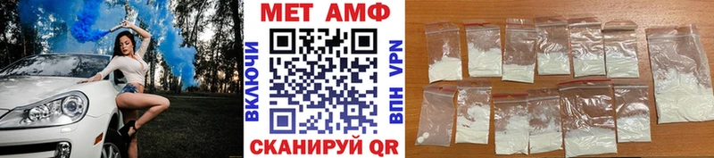 МЕТАМФЕТАМИН Methamphetamine  сайты даркнета состав  Плёс  сколько стоит 