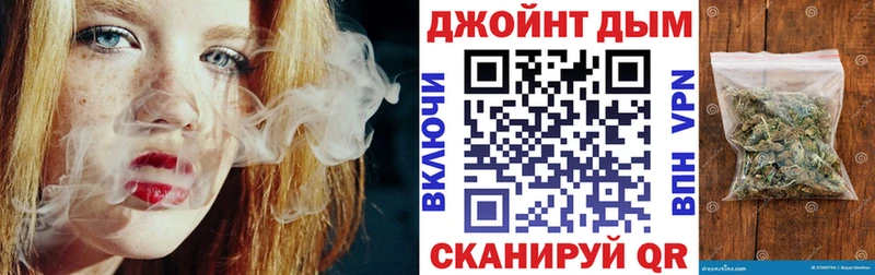 Конопля семена  hydra сайт  Плёс 